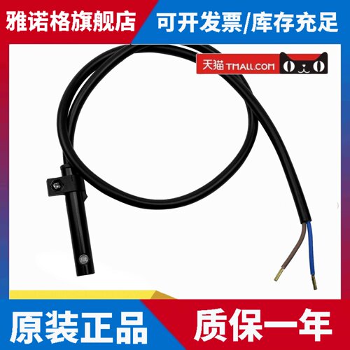 baite百特BT14L BT18L BT26L BT35L火焰探测器QRB1柴油燃烧机电眼
