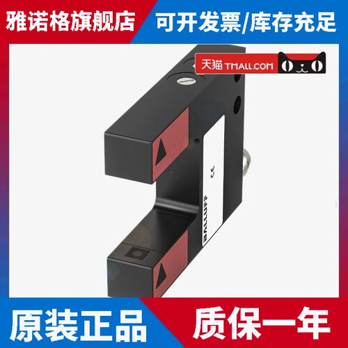 巴鲁夫BGL000R BOS01EY BES02N6 BES01ZW BAW002C BGL0007正品询