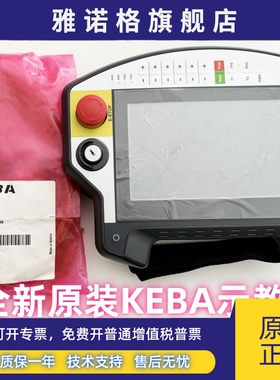 KETOP T70-rqa-AK0-LK 全新KEBA机器人示教器 KETOP TT050-EAA