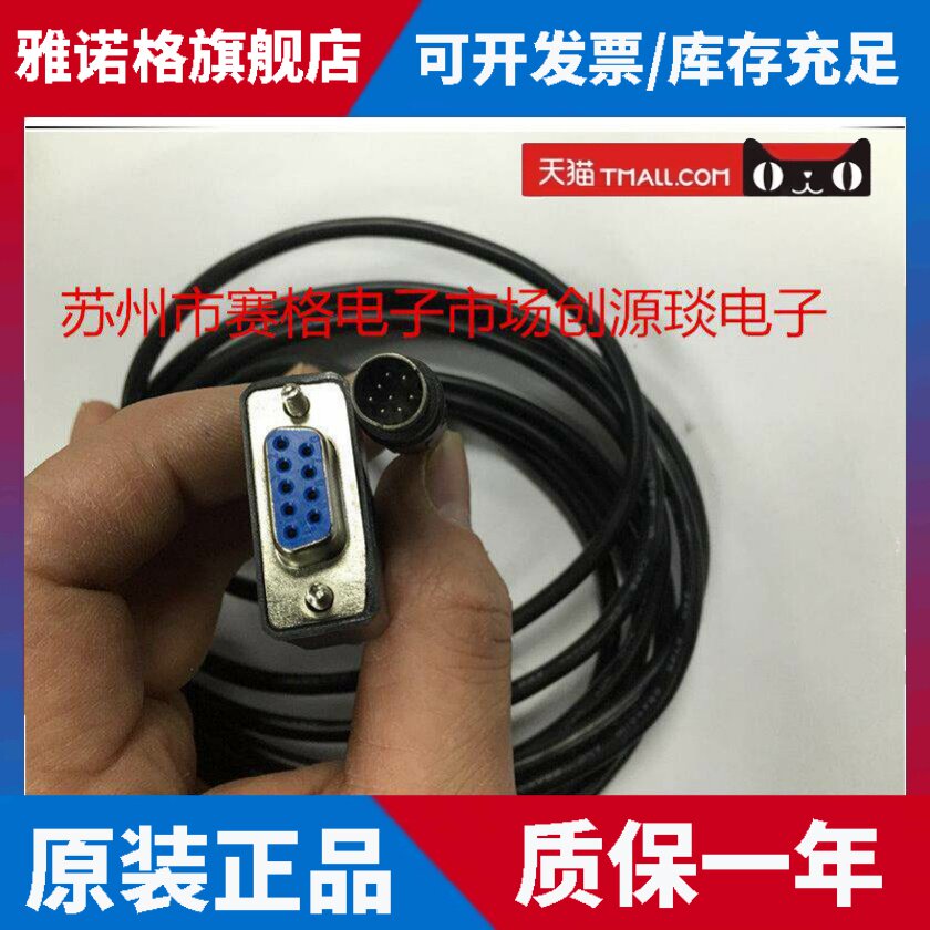 禾川人机界面触控屏幕连与三菱PLC 数据线FX系列3U系列通讯线连接