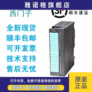 7KB02 全新西门子6ES7331 7KF01 0AB0现货 7KB01模拟量模块 7KF02