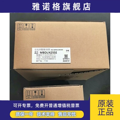伺服驱动器MBDLN25SE/MBDLT25SF MBDLN25SG MBDLN25NE SL SM