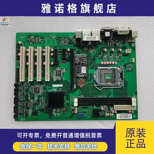 信步工业 SV4-H8134 1150 H81芯片 双网口 工控工业主板 送电子盘