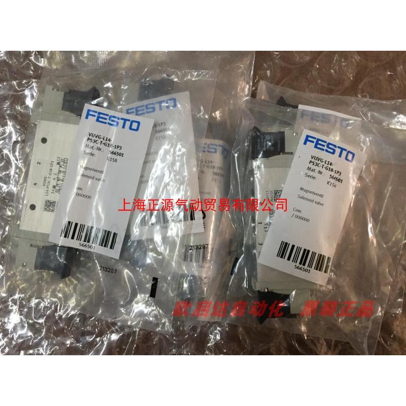 FESTO 电磁阀 VUVG-L14-P53C-T-G18-1P3 566501 577320 574231