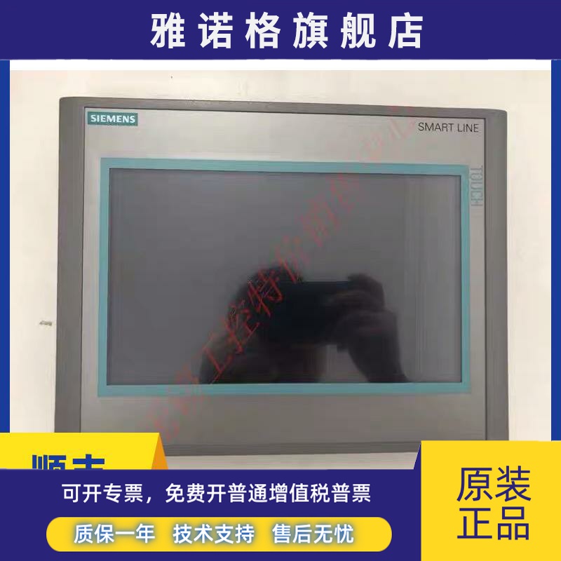 Smart1000IE 6AV6648-0BE11-3AX0 6AV6 648-0BE11-3AX0触摸屏
