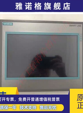 Smart1000IE 6AV6648-0BE11-3AX0 6AV6 648-0BE11-3AX0触摸屏