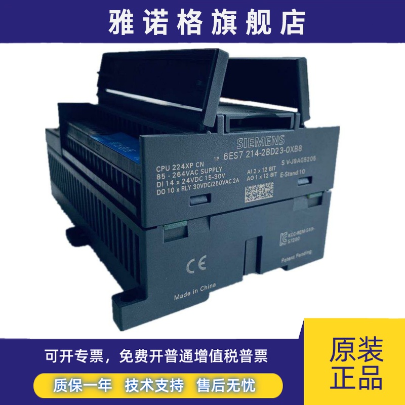 s7-200PLC西门子CPU224XPCN 6ES7 214-2BD23-2AD23-0XB8 6ES7224