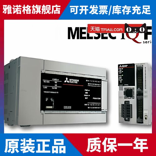 原装全新三菱PLC FX5U-32 64 80 FX5S-30 40 60 80 MT MR /ES