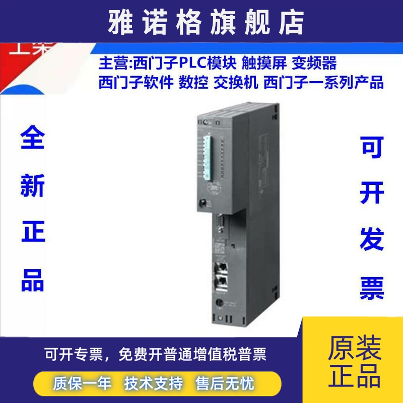 6ES7416-2FN05/3FS06/3FS07/3ES06/3ES07/5HS06/2XN05/3XR05-0AB0