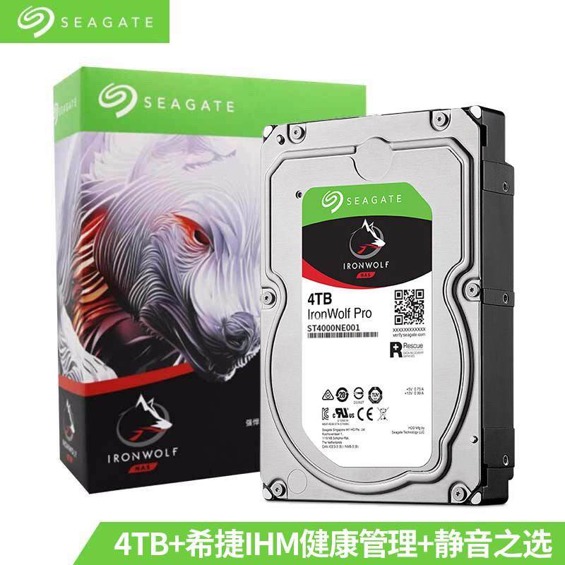 Seagate/希捷 ST4000NE001 4tb酷狼企业级7200转机械硬盘4t垂直