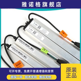 KM51643445电梯光幕L135080/KR|KM51231708|FCU0740/FCU0735
