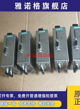 原装九五新西门子OLM通讯模块,6GK1503-3CB00,6GK1 503-3CB00