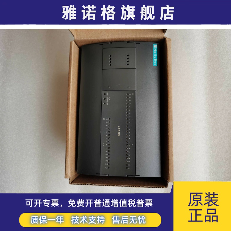 和利时LE5109 LE5109L LE5108