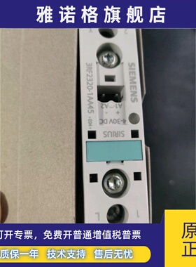 3RF2320/2330/40-1AA04/AA02/06/45/44 3RF2950/2920-0KA13/0FA08