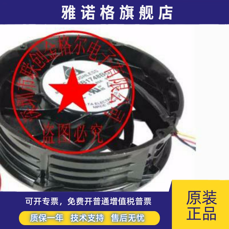 THB1748BG -CK1S-CG98-9L77 48V5.80A原装正品台湾进口变频器风扇