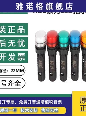施耐德指示灯XB2BVB1LC XB2BVB3LC XB2BVB4LC XB2BVM3LCXB2BVM4LC