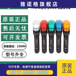 施耐德指示灯XB2BVB1LC XB2BVB3LC XB2BVB4LC XB2BVM3LCXB2BVM4LC