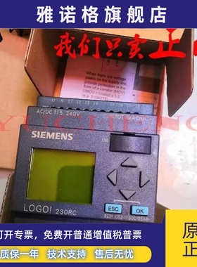 西门子 LOGO模块 6ED1052-1FB00-0BA6/0BA5 6ED1055-1FB00-0BA1