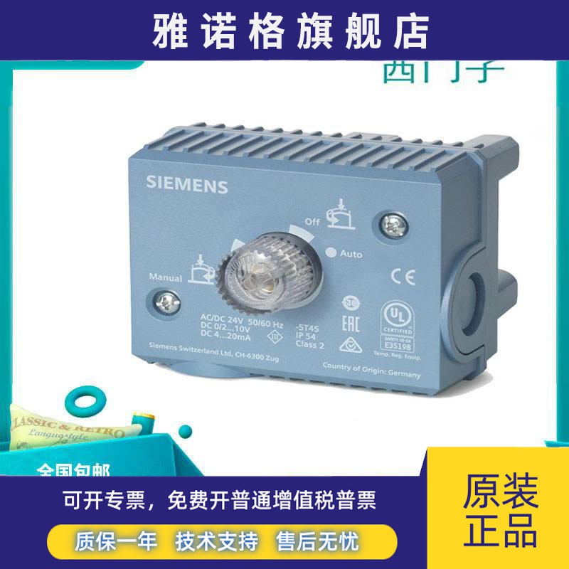 SIEMENS西门子MXG461/MXF461系列DN15-DN65电磁阀接线盒ASE1/ASE2