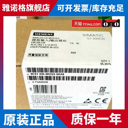 EM235CN模块6ES7235- 6ES7 235-0KD22-0XA8(0XA0) 现货OKD20-OXAO