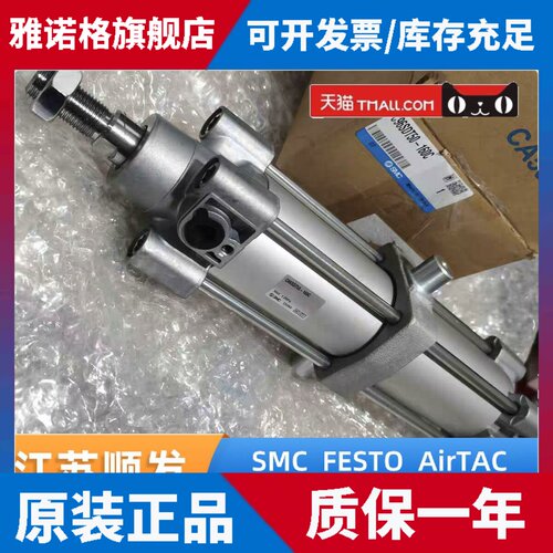 SMC原装气缸C96SDT CP96SDT32 40 50 63-25-50-80-100-125-160C