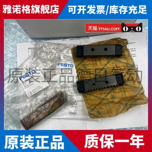 费斯托 DGPL-25/32-KF-CTET 760715 DGPL-40/50-KF-CTET 760716