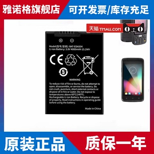 Honeywell霍尼韦尔BAT-EDA50K EDA50/51/51K原装电池50129589-001