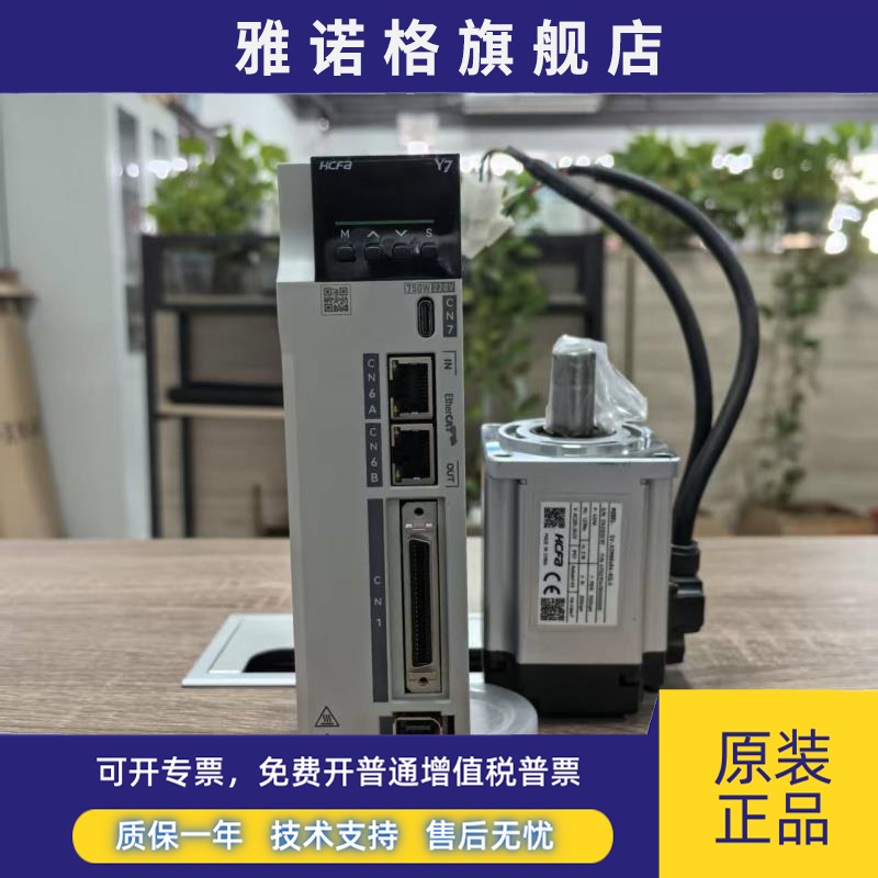 HAFC 禾川伺服电机SV-X2MH020A-B2LA-2003 SV-X2MH075A-B2LM-2003