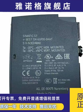 6ES7134-6GF00-0AA1西门子ET200SP模拟模块6ES7 134-6GF00-0AA1