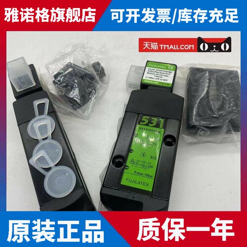 SCG531C001MS电磁阀气动控制换向阀板式二分G531C001MS