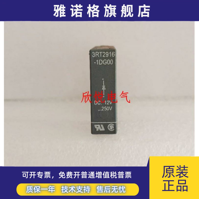 3RT2916/2926-1BB00/1ER00 1CB001DG00 3RH2911-2GA22/1HA11