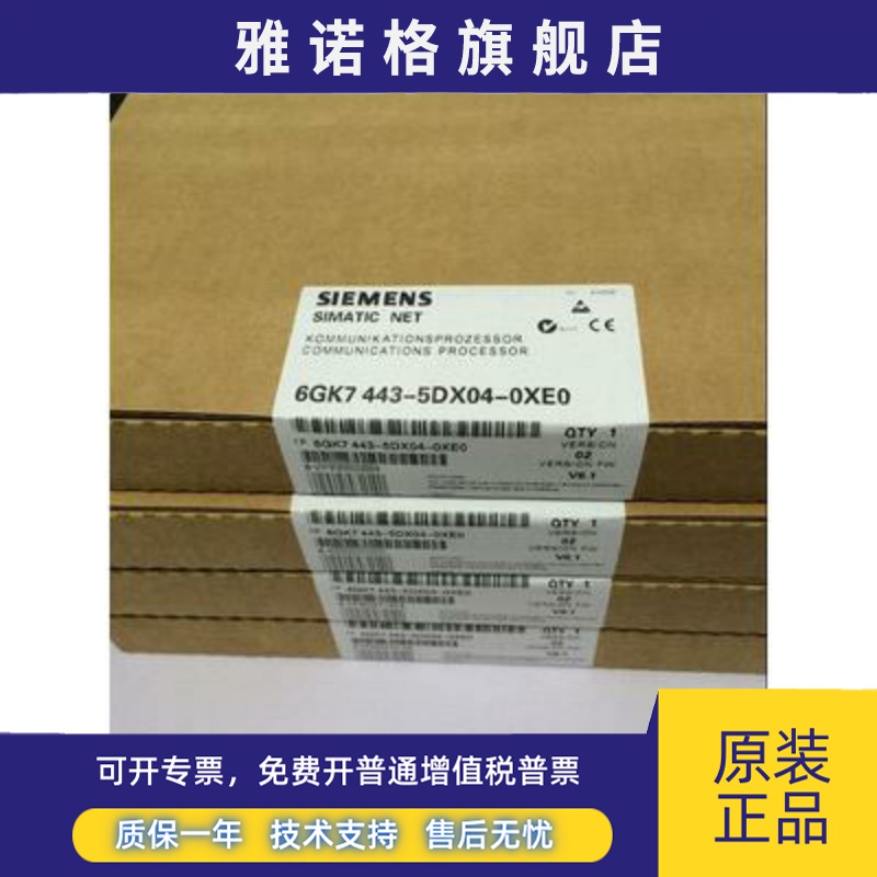 6GK7443-5DX04-0XE0 6GK7 443-5DX04-0XE0 443-5DX04