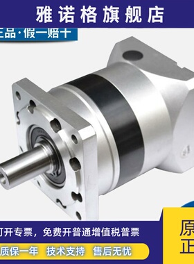 ZHUOLAN卓蓝行星减速机PLF60/90/120/160一/二/三级4/5/7/10比