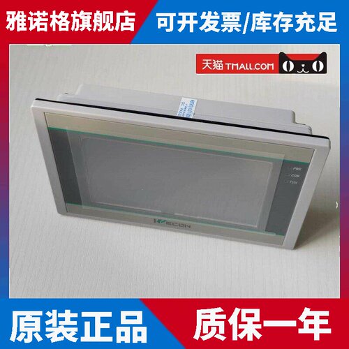 维控触摸屏PI3043ie-T PI3070ie 7寸 PI3070ig-0 PI3102ie 10.2寸