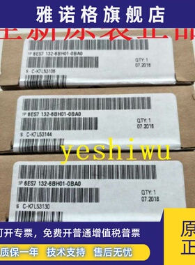 6ES7132 6ES7 132-6BH01-0BA0 6BH/6BF/6BD20/01/00/61 0CA0 0AA0