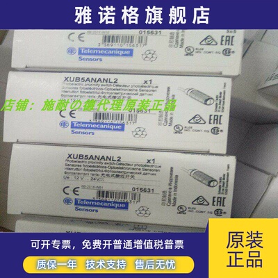 现货XS630B1MAL2/B1MBL2/B1PAL2/XS630B1PBL2/XS630B4MAL2/B4MBL2