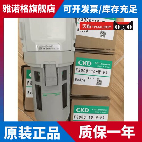 CKD空气过滤器F1000 F2000 F3000 F4000-6-8-10-15-W-Z-F-B三联件