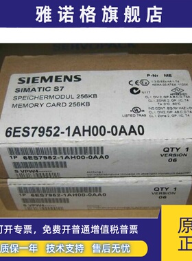 正品西门子6ES7952-1AH00-0AA0原装程序内存储卡6ES79521AH000AA0