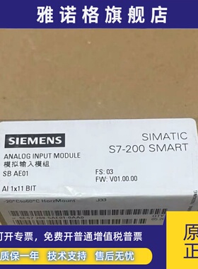 6ES7288-5AE01-0AA0西门子SBAE01 6ES7 288-5AE01-0AA0扩展信号板
