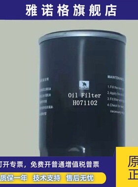 圣菲玛油滤sanfamh092111h091700h133001h071102空压机机油滤清器