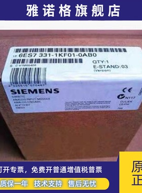 6ES7331-1KF01-0AB0 原装PLC模块6ES7 331-1KF01-0AB0