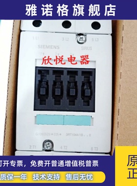 3RT1044-1B..0 1B..4 3RT1044/1045/1046/1446-1BB40 1BB44现货