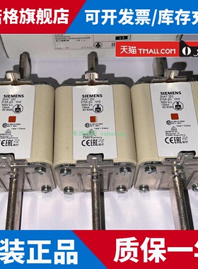 3NA7236 3NA7240 3NA7242 3NA7244 3NA7252 3NA7260 西门子熔断器