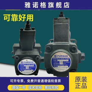 A2液压油泵VHO A1A3 FURNAN福南叶片泵VHI