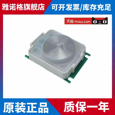电梯按钮DA482A101G03单插件/双插件轿厢按钮圆形字片适用于三菱