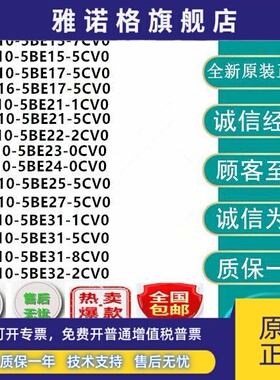 6SL3210-5BE13/15/17/21/22/23/24/25/27/31/32-7/5/1/2/0/8CV0