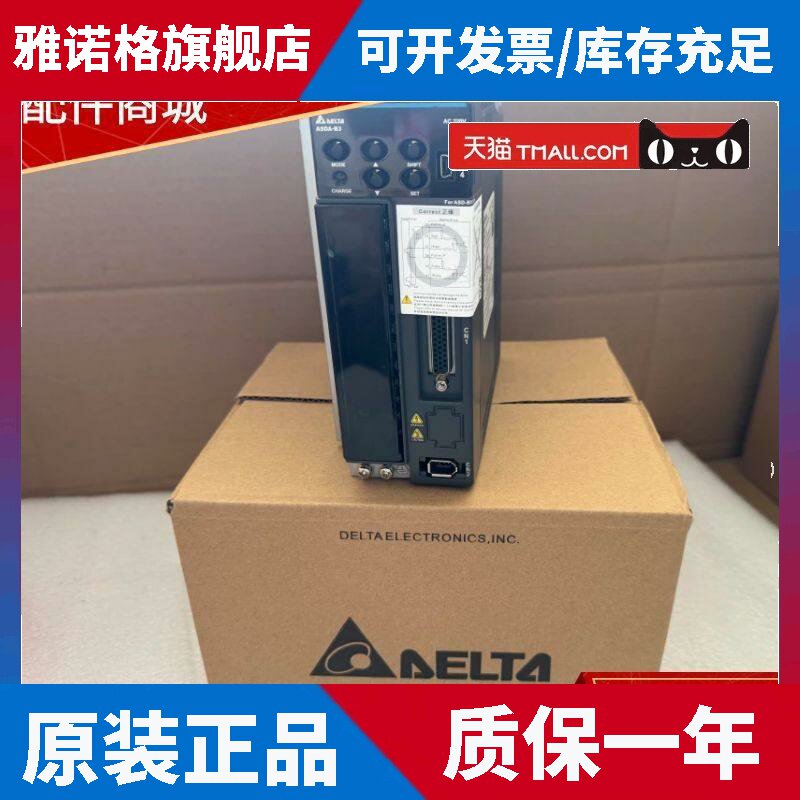 台达驱动器ASD-B3-0121/0221/0421/0721/1021/1521/2023/L/E/M/F/
