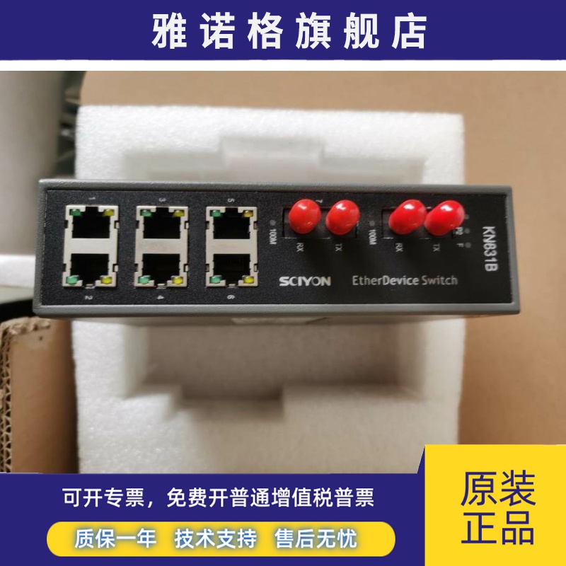 kN831B，kN831A，kN831c，kN832B。