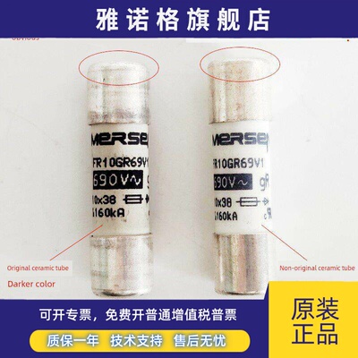 法国Ferraz保险丝 FR10GR69V16 16A GR保护 690V L1014579J保险管