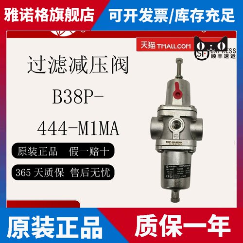 NORGREN/诺冠过滤调压阀B38P-444-M1MA/B38P-344-B1MA/844/344